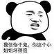 sloto world Dia berkata dengan marah: Tian Shao dan saya seperti saudara dan saudari
